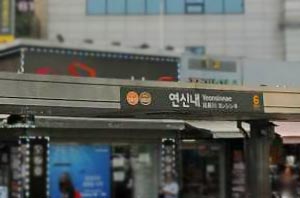 주변환경 이미지