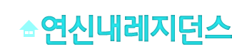 홈으로